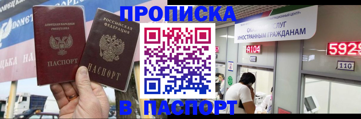 найти адрес прописки в Шебекино